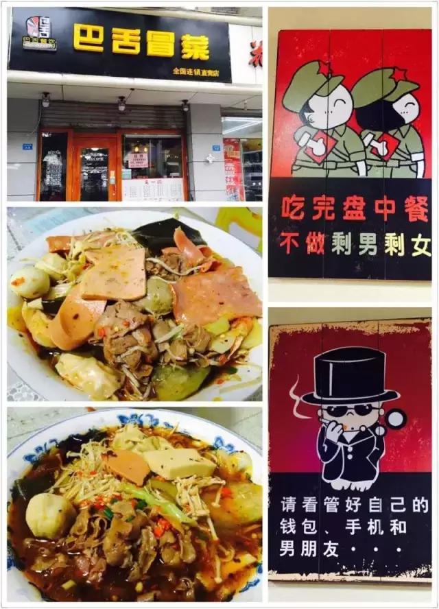 徐州本地味道特色餐厅推荐10家,徐州美食最出名的餐厅探店