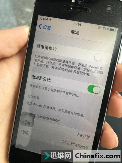 猴赛雷:iphone5S漏电、无基带、无信号故障集合一锅端!