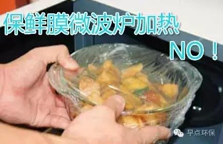 保鲜膜使用不当会危害生命,经常用保鲜膜贴身有危害吗