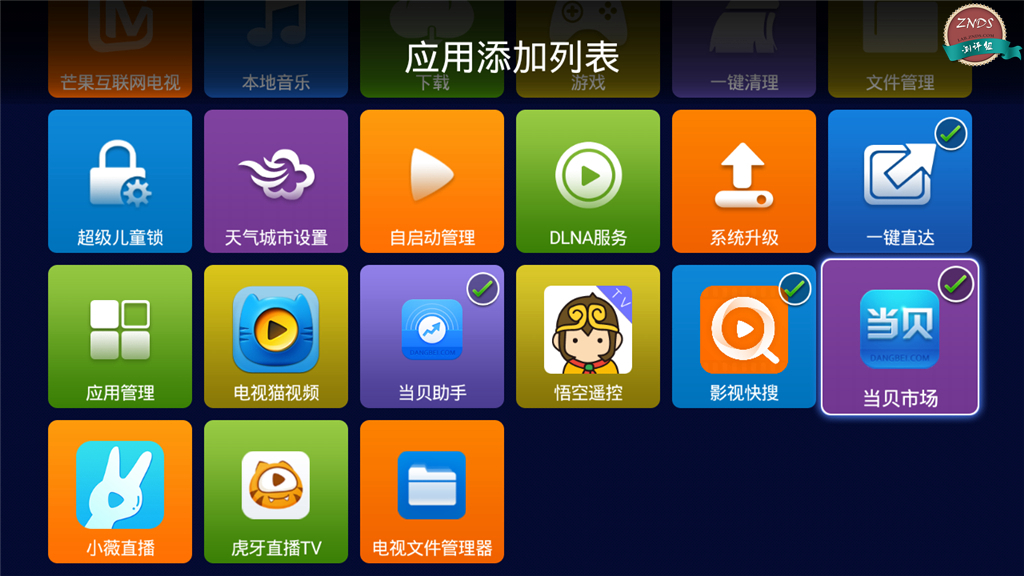 突破外观限制海美迪芒果嗨QH5体验测评