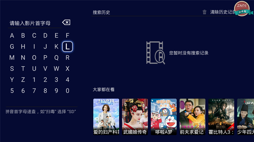 突破外观限制海美迪芒果嗨QH5体验测评