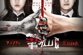 最厉害的鬼片里面的鬼排行榜,电影里最可怕的十大鬼