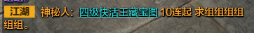 天涯明月刀最新赚钱攻略,天涯明月刀具体怎么赚钱