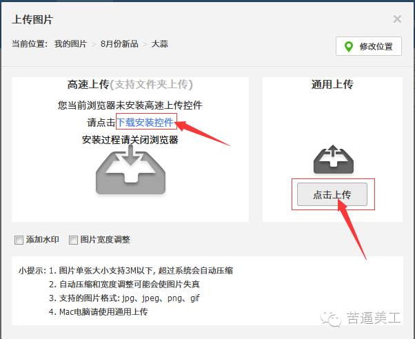 怎么上传淘宝主图视频,淘宝怎么上传竖的主图
