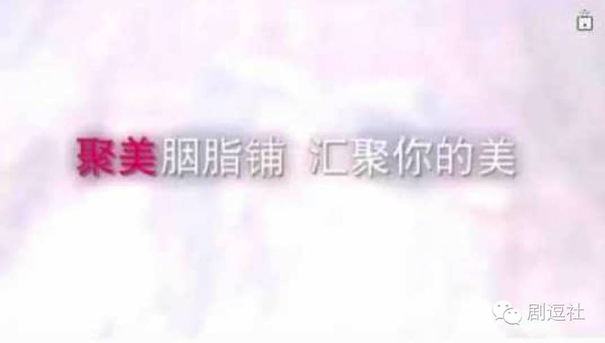 青云志的植入广告,青云志接了多少广告