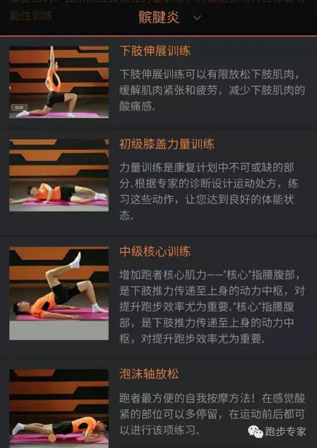 膝盖受伤一般要多久才能恢复,腿膝盖软组织受伤多久会好