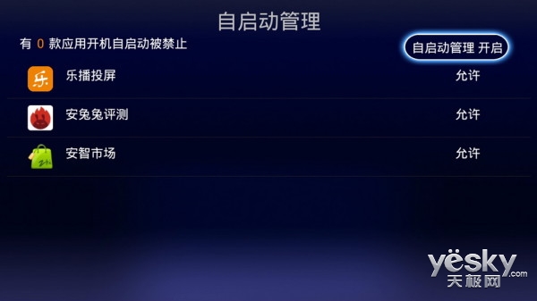 电视盒子海美迪是最好的吗,芒果嗨电视盒子