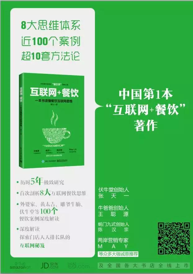 餐饮危机公关方法和技巧,餐饮店如何应对危机公关