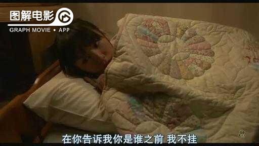 图解—《恋空》爱情的最初愿望是如此单纯