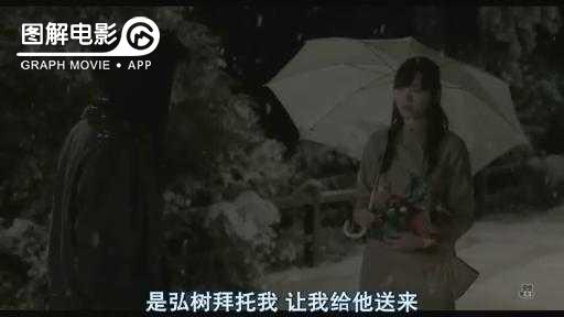 图解—《恋空》爱情的最初愿望是如此单纯