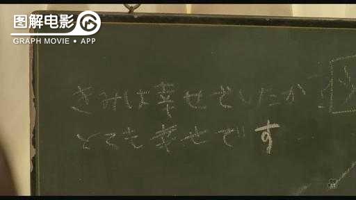 图解—《恋空》爱情的最初愿望是如此单纯