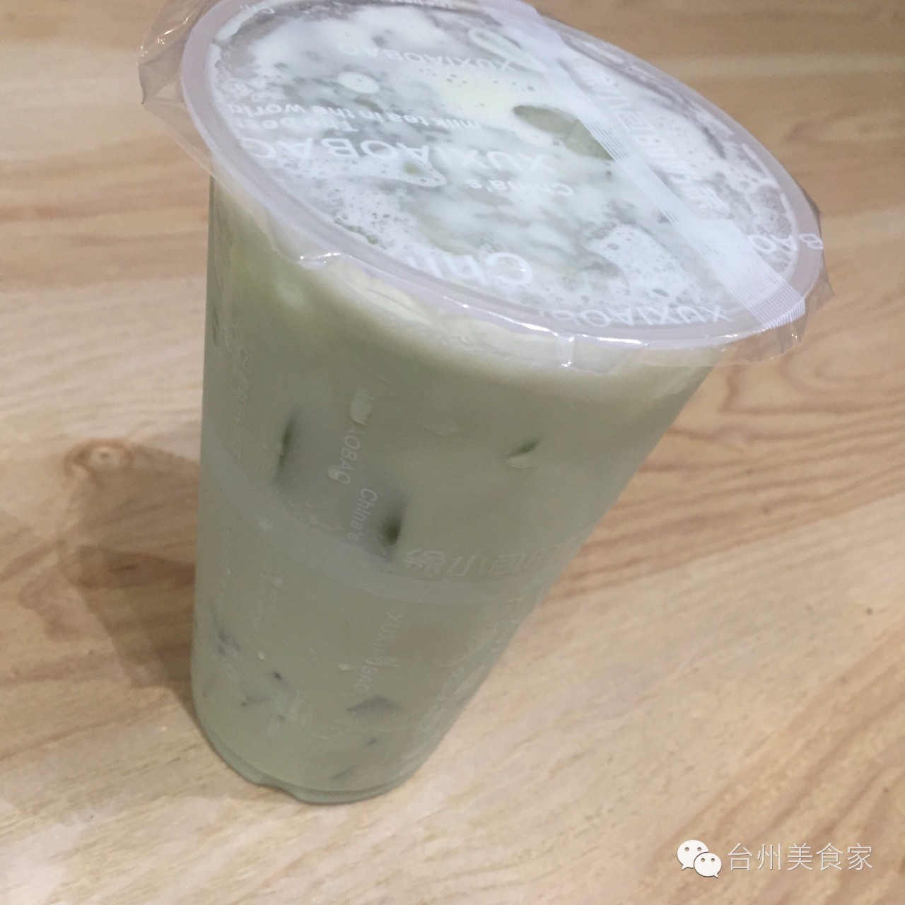 网红徐小包现身椒江,限量版抱枕只送三天