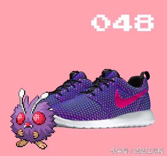 宝可梦新款鞋子,鞋控耐克龙年限定