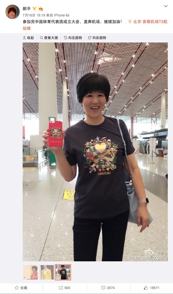 受亿万国人爱戴的女排，都着魔似的爱上了它！