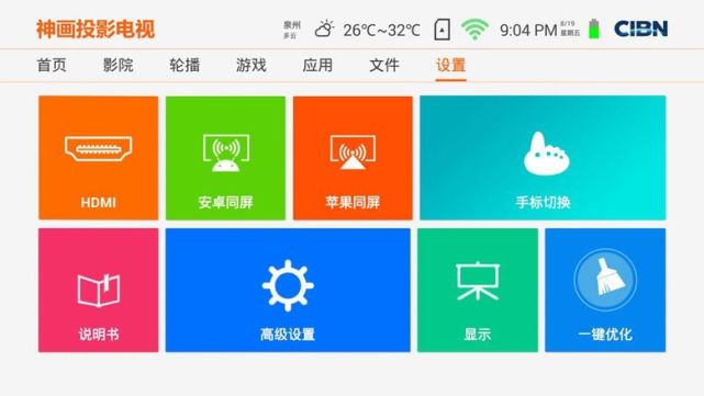 神画小媚投影仪,投影画画神器儿童