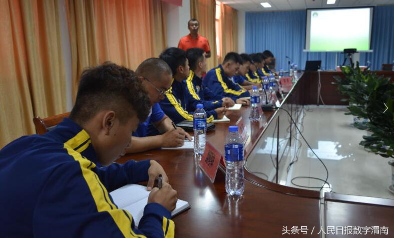 中国足协d级教练学习内容,2017年中国足协d级教练员培训班