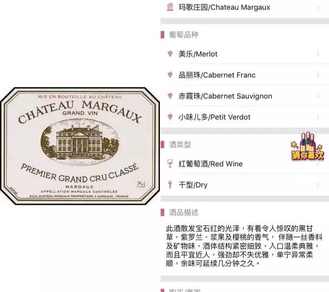 超过1000元一瓶的酒,超过十万的酒