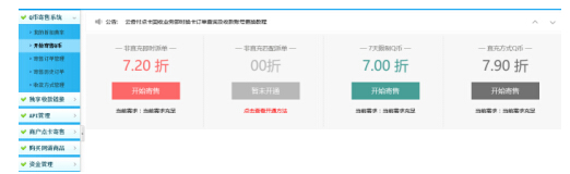 怎样用手机话费买qq币,手机话费余额能变现吗联通