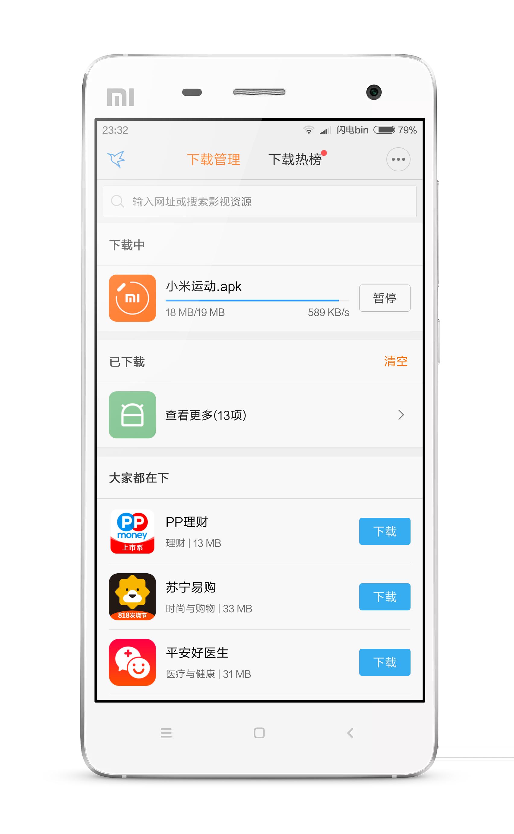 小米手环怎样连接app重新升级,小米手环2升级操作