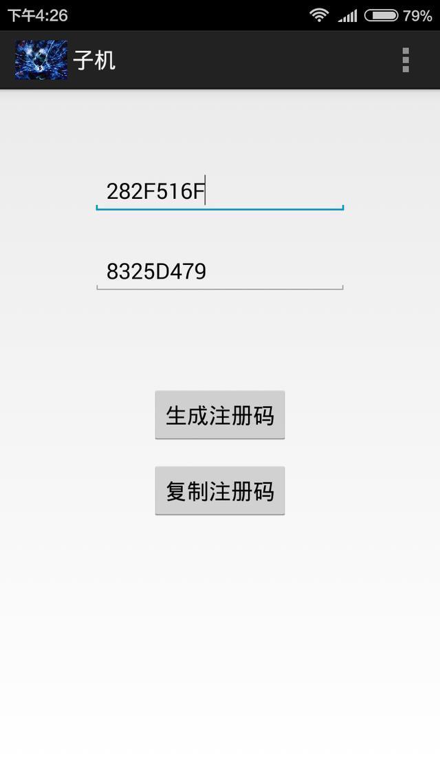 手机微信多开分身实用教程分享,安卓手机微信分身想多开几个