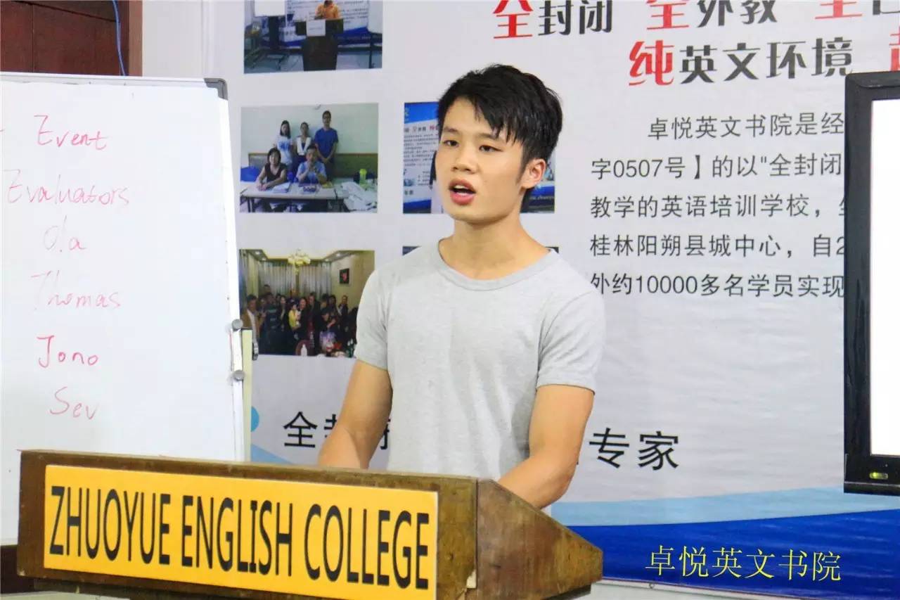 卓悦英语课堂视频,卓悦英语怎么学