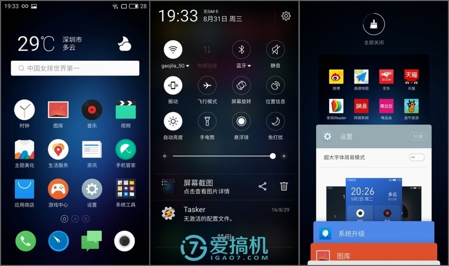 魅族手机十大谜团,魅蓝u20详细参数