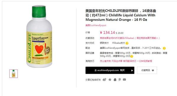 孩子缺锌怎么办？霹雳爸爸教你轻松搞定孩子缺锌的问题