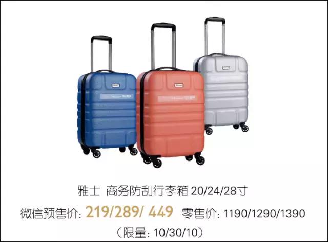 卓展17周年集团庆SK-II神仙水6.4折限量100瓶