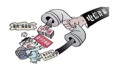 小心!前方发现一群*子骗**!