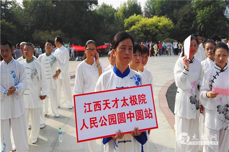 太极拳资讯:国际太极拳大师朱天才“一带一路一太极”走进南昌