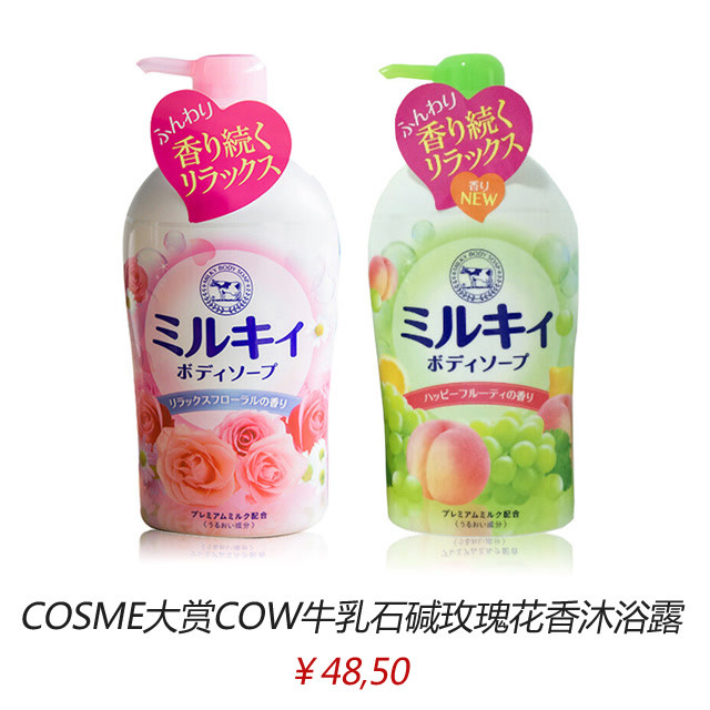 来一场艳“浴”这几瓶沐浴乳好用到你舍不得出浴室!