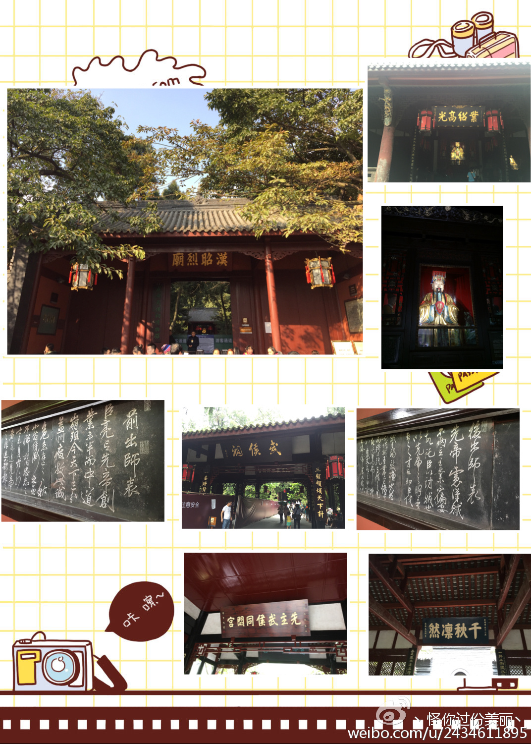 成都两天一夜吃喝攻略,成都吃喝玩乐攻略