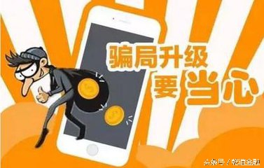 怎么说才不被骗,不要再被骗