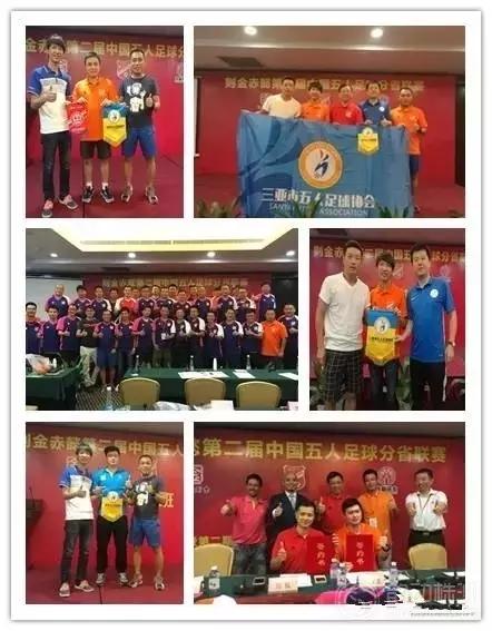 2024海南足球超级联赛,2021年海南足球超级联赛赛程表