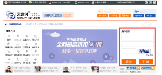 手机话费能转成qq币吗,手机话费怎么买qq币