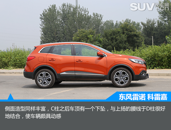 雷诺科雷嘉国六版试驾,雷诺科雷嘉试驾测评