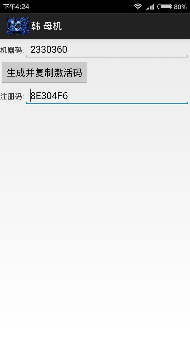 安卓手机怎么多开4个微信分身,安卓怎么多开微信分身软件教程