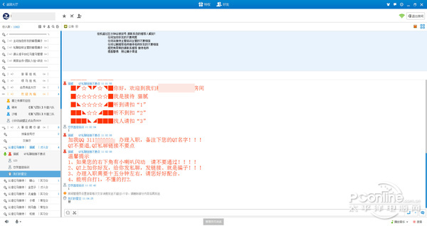 网上打字员兼职招聘骗局流程,在家兼职打字员骗局套路