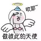 北京一男子1000元买房,北漂男子268万买的房子北京