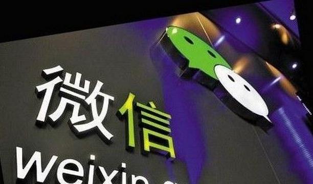 微信所谓的创业真的吗,微信创业靠谱吗