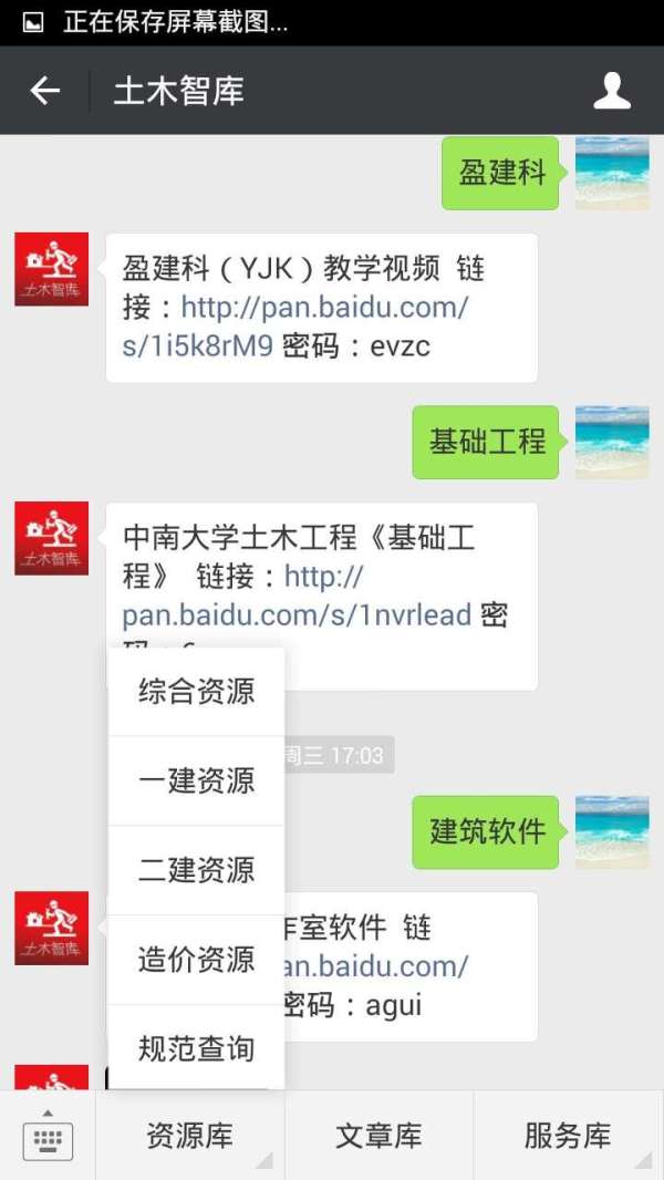 截止阀平面图和系统图,截止阀详细解说
