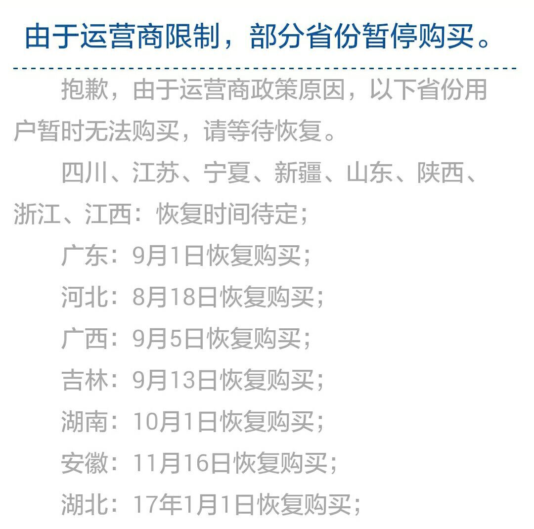 手机话费可以提现到微信吗,话费换qq币