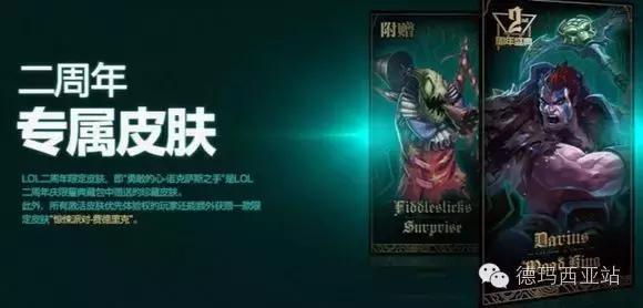 lol所有限定皮肤,lol2022虎年限定皮肤预测