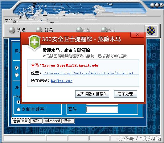 路由器登录密码解密,更改路由器wifi密码