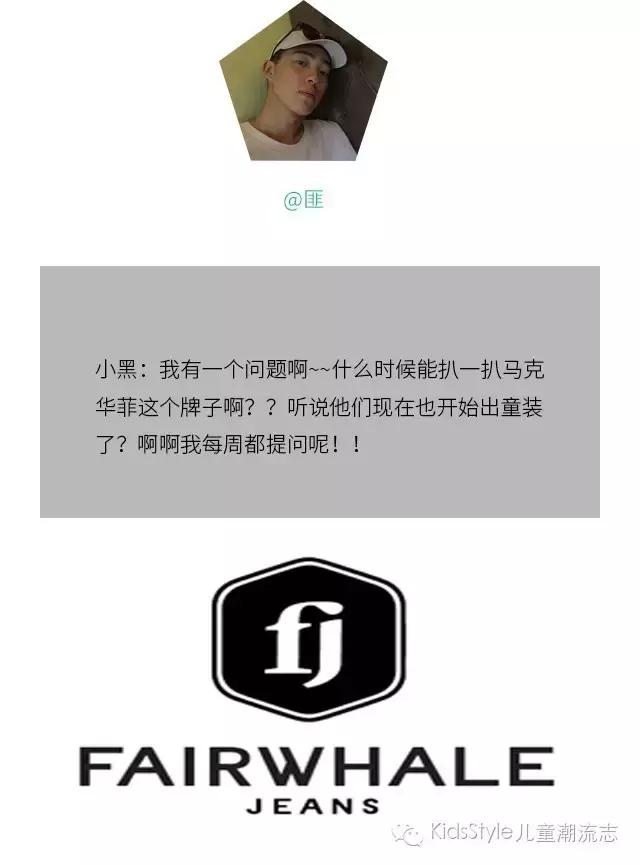 马克华菲是一个什么样的品牌,马克华菲品牌由来