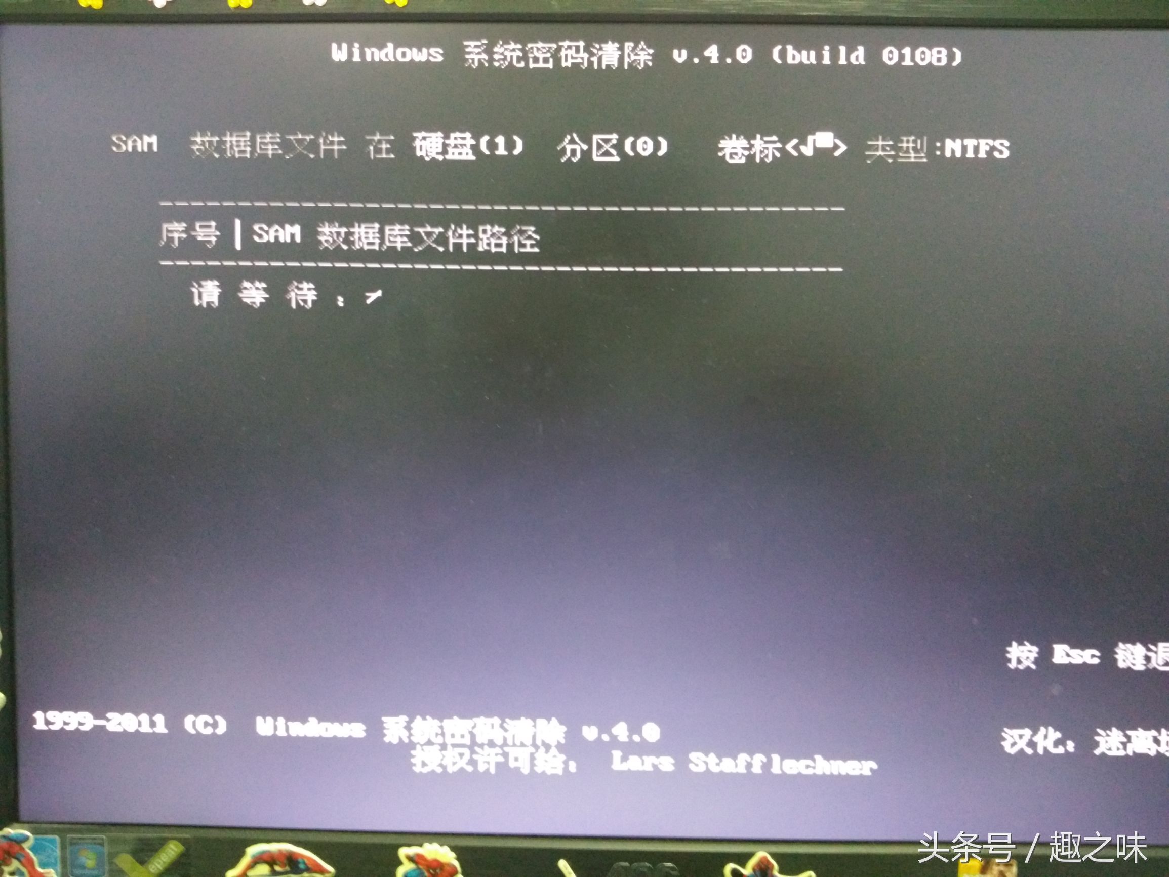 有密码的u盘怎么解开密码,电脑密码忘了怎么改密码不用u盘