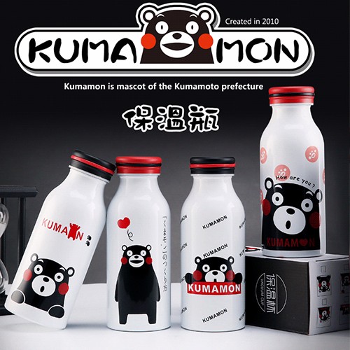 亲爱的熊本熊，你能陪我去学校吗？