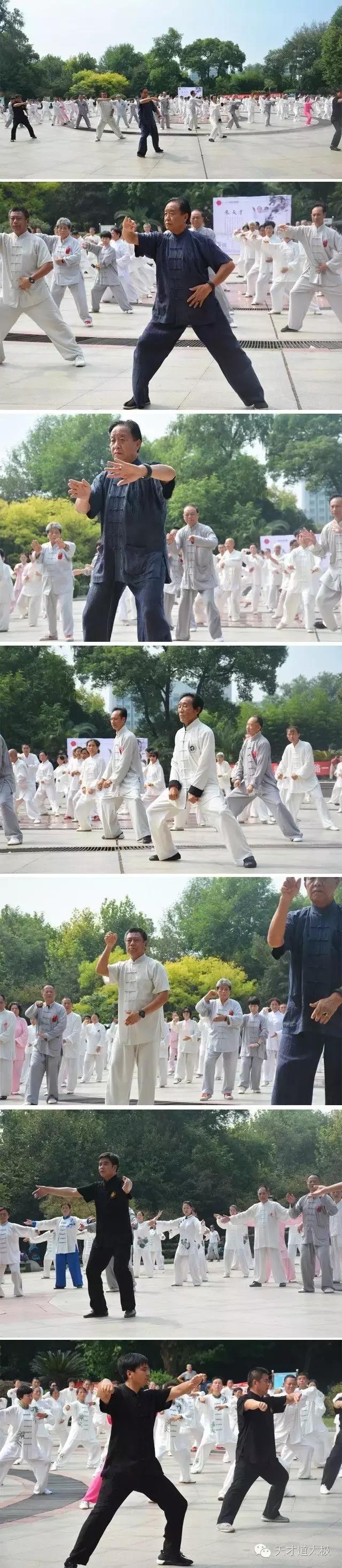 留得浩然神圣气天才一带一路行“一带一路一太极”走进南昌