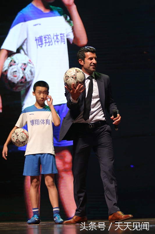 世界足球先生菲戈接受新华社采访,世界足球巨星菲戈