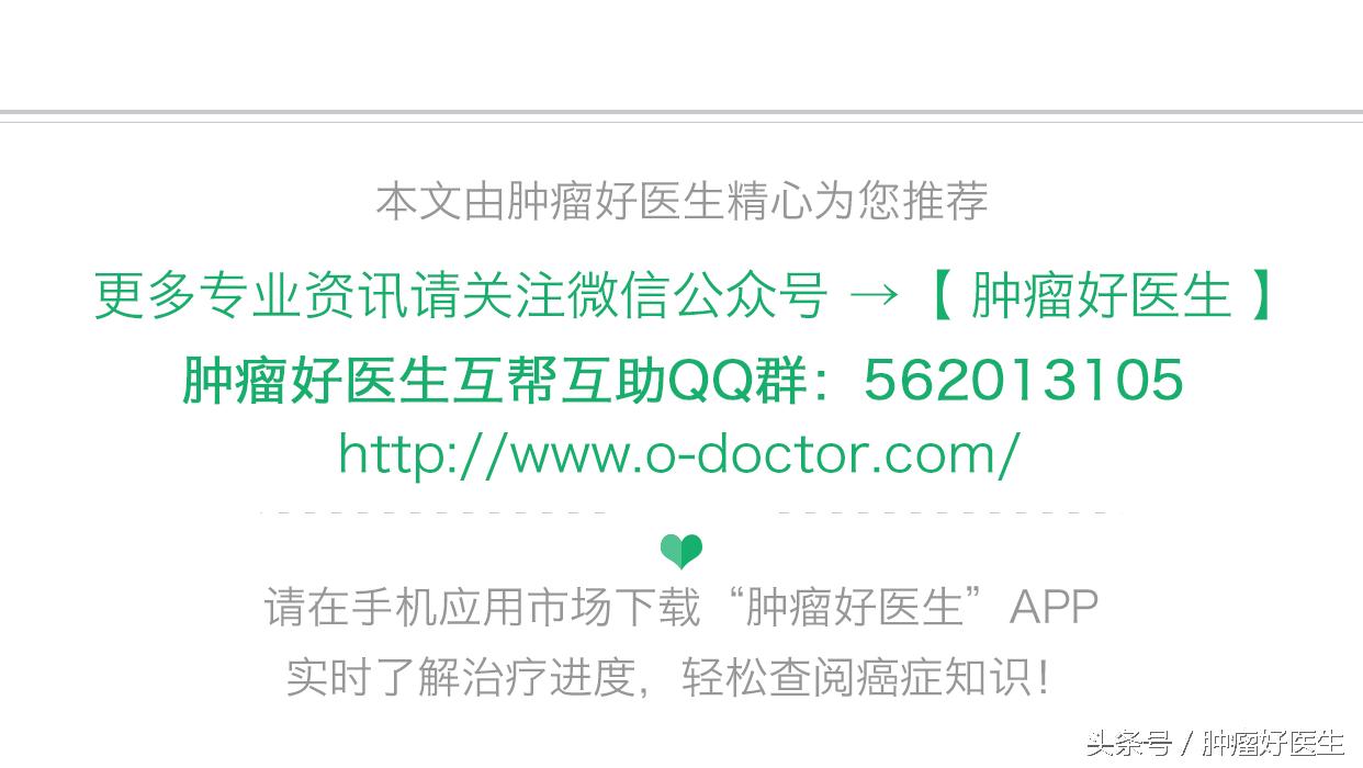 放疗后要注意三件事,放疗后血小板低怎么补最快最有效